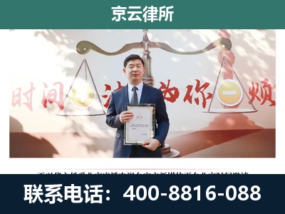 赤城-企业拆迁维权律师