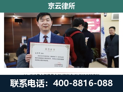 赤城-企业拆迁维权律师