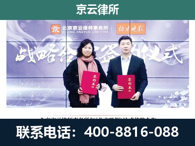 赤城-企业拆迁维权律师