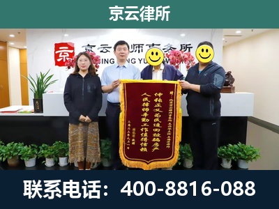 赤城-工贸厂房拆迁维权律师