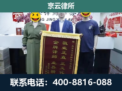 赤城-工业用地征收维权律师